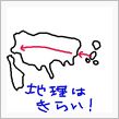 【おバカ妄想】日産応援団ﾙﾏ ...