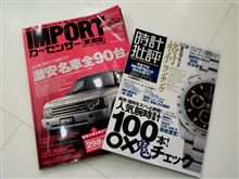 無駄遣い