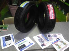 新製品の勉強会す 新製品の勉強会す