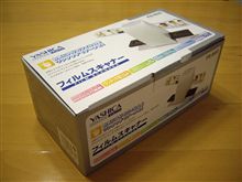 懐かしい名前