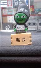 も…もげた(-&quot;-;)