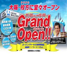 純正タイヤを活かす方法！！
