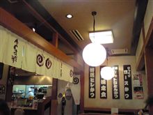 筑波