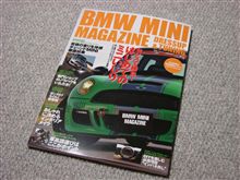 BMW MINI MAGAZINE！！