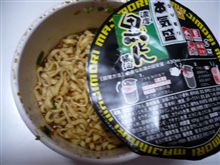 　黒とん
