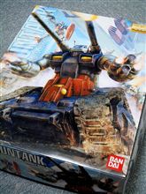 戦車ロボを作るっ！