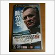 Jから、世界へ。PSP サカ ...