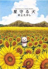 せつない