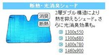 手に入った