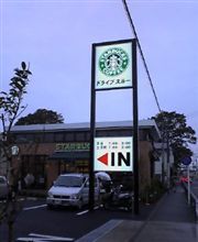 プチオフっていうんですか、こういうの