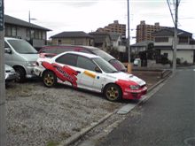 レプ？
