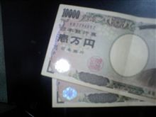 超一流商社のお姉さんとの会話１分二万円