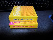 カロリーメイト