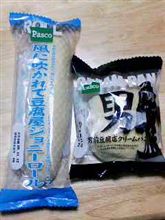 男前パン
