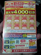 欲しいものがいっぱい・・・・ｗ