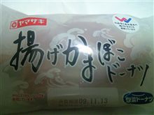 こんなの見つけた～