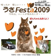 週末は！