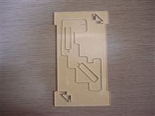 自作なんだけど？？