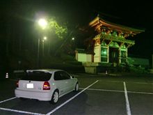 ついに紅葉へ・・・