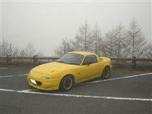 そうだ！修行に行こう