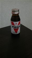 早朝から