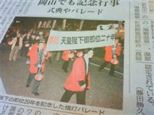 昨晩、らす嫁が言った。