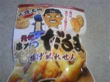 昨日のブログでも書いたのですが・・・ 昨日のブログでも書いたのですが・・・