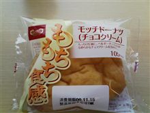 男子スイーツ部