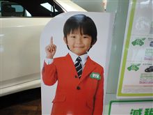 初！ト○タ店です(^^)/