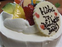 誕生日おめでとう