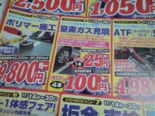思い出したから、明日でも…