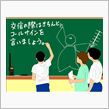 不法アマチュア無線局取り締まり