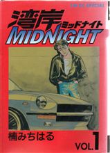 いつの間にか終わってた・・・