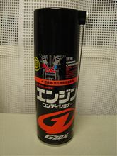 １０万４千キロにして