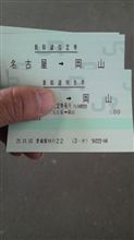 家路