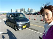 パレット SWで幕張メッセ駐車場を攻略!?