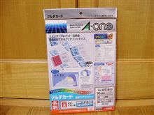 あ、ども！　はじめまして　(^^;)ゞ