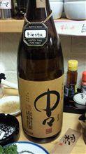 女房と一杯♪