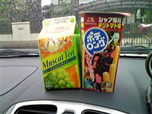 みせてもらおうか、ポテロングの食感とやらを