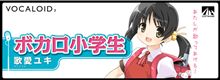 ボカロ好きな方々へw