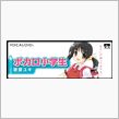 ボカロ好きな方々へw