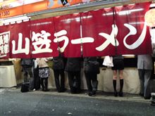 会議のあとは…