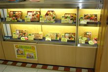 明日の食事は・・・。