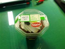 今週食べたスイーツいろいろ