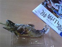 富山県に入りました
