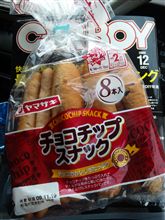 1本減った～