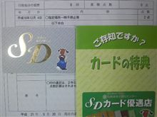 もうすぐ５年