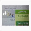 もうすぐ５年