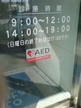 さぁ！三本目