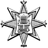 母校消滅